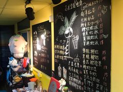 -志龙皇冠吃货椰子铺