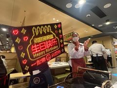 -海底捞火锅(高新万达店)