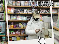 -鑫隆生活广场(阳光好东东店)