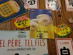 -坂吉屋·居酒屋深夜食堂(龙湖店)