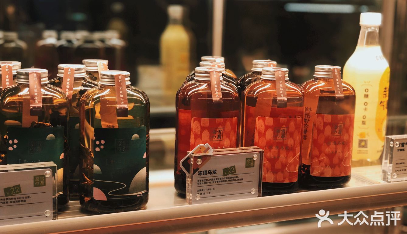 南京首家奈雪PRO