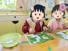 -苏州市姑苏区宝仁幼儿园