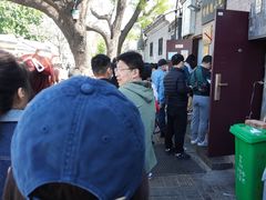 -增盛魁小吃店