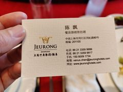 -京香轩·中餐厅(上海中庚聚龙酒店)