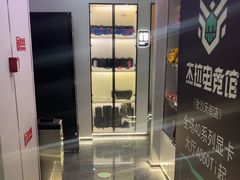 -杰拉电竞·网咖(杭州钱塘区龙湖金沙天街店)