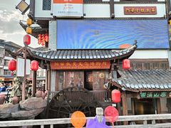 -印象鲵宴·张家界地标美食名片(溪布街店)