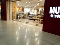 -MUJI无印良品(茂业天地店)
