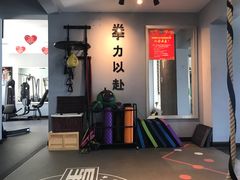 -星健源健身工作室