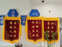 -名医堂永康中医·推拿正骨·针灸·艾灸