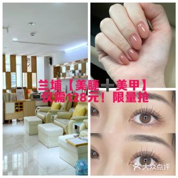 珠海！快来薅羊毛~美甲+美睫才128元