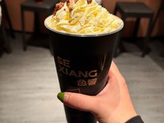 -色響火锅(恒隆广场店)