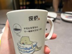 -探炉·香辣豆花烤鱼(笋岗宝能环球汇店)