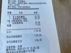 -Taco Bell 塔可钟(民田路店)