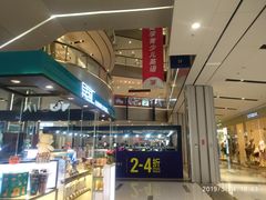 -远洋未来广场(育慧北路店)