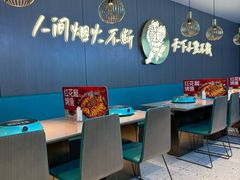 -半天妖烤鱼(西直门凯德mall店)