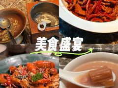 -2046湘味厨房(深圳湾店)