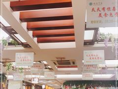 大堂-钦善斋(武侯祠店)