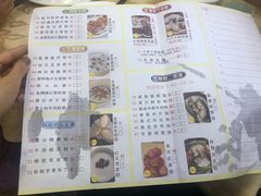 菜单-潮喜竹溪荔湖酒家(荔枝湾店)