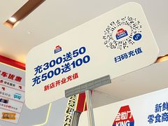 -永旺梦乐城(金银潭店)