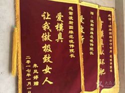 -雅涛世家