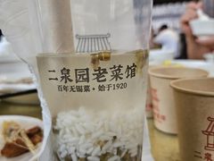 -二泉园老菜馆·百年无锡菜