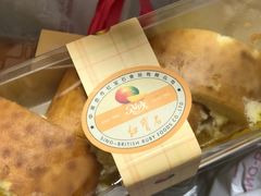 -红宝石·鲜奶小方·海派西点房(南翔店)