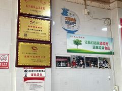 大堂-乐山豆腐脑(北街店)