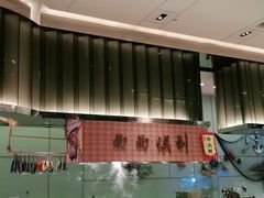-富力万达嘉华酒店-美食汇西餐厅