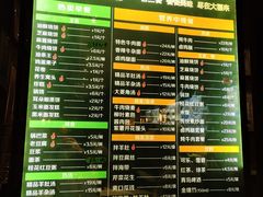 菜单-大福来锅巴菜(古文化街店)