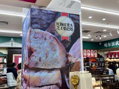 -秋林食品(秋林公司店)
