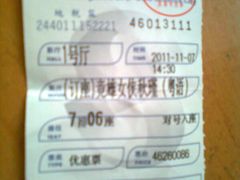 -SFC上影影城(广州店)