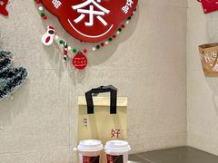 -炖物24章·顺时轻养茶(黄龙店)