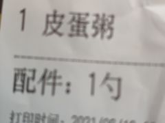 -肯德基(万科广东路店)