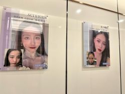 -中加科洋医疗美容