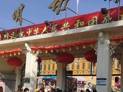 -昆明动物园
