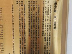 -大馆(前中区警署建築群)