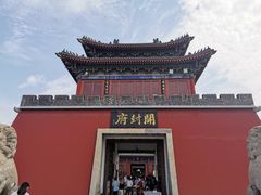 门面-开封府