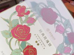 -嘉华鲜花饼(束河店)