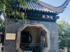 -云龙山