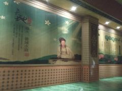 -上水温泉养生会所