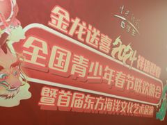 -青岛市李沧剧院