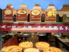 -天台泰和开元名都大酒·地中海咖啡厅
