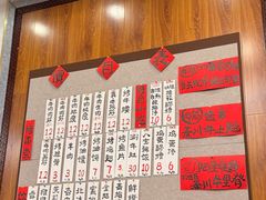 -老白家怡贵园烤肉