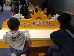 -香港科学馆