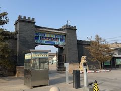 -北京市八达岭人民公墓