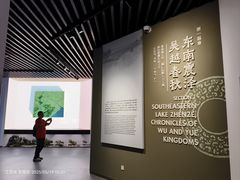 -鸿山遗址博物馆