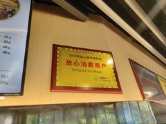 -鸡鸣汤包(红山动物园店)