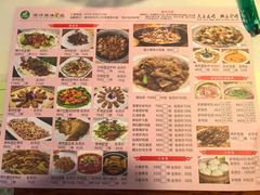 -原汁原味驴庄(长岭村店)