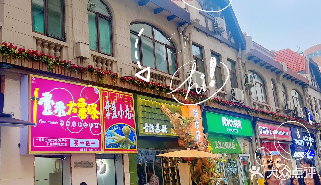 这谁家那么大胆，在中药铺里开奶茶店