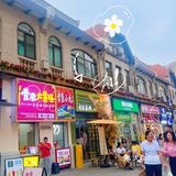 这谁家那么大胆，在中药铺里开奶茶店